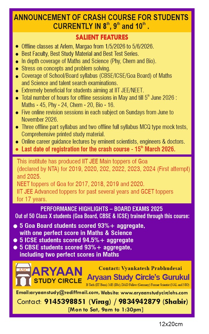 ANNOUNCEMENT OF CRASH COURSE FOR STUDENTS : 8th, 9th and 10th